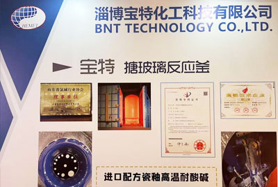 寶特科技專注于搪玻璃系統(tǒng)優(yōu)化解決方案